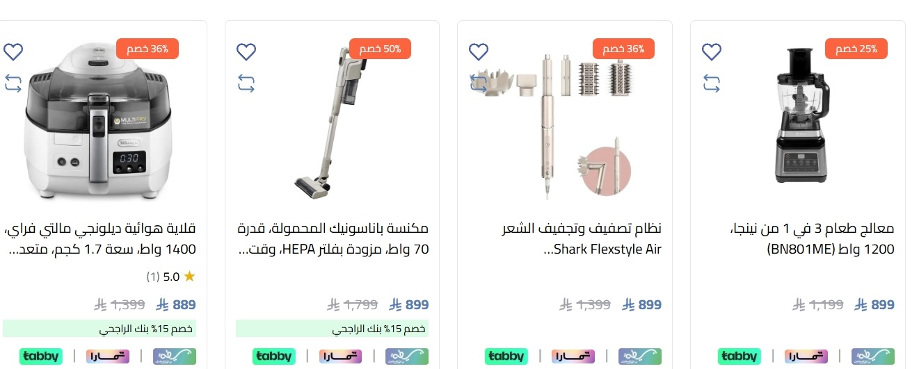 عرض شركة أحمد عبدالواحد التجارية عرض شركة أحمد عبدالواحد التجارية