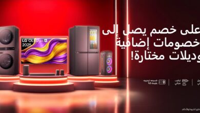 عرض ال جي السعودية عرض ال جي السعودية