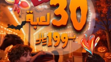 عرض سباركيز عرض سباركيز