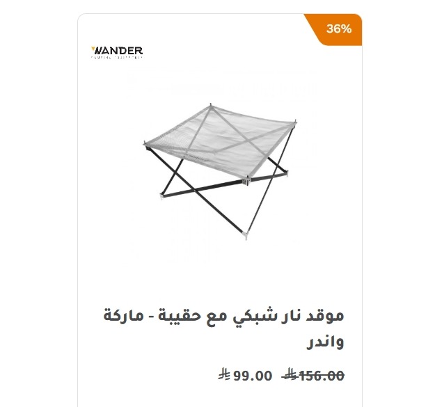 عرض محلات الرماية لمستلزمات الصيد والرحلات عرض محلات الرماية لمستلزمات الصيد والرحلات