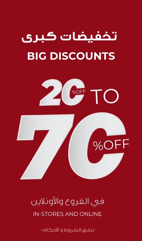 عرض متاجر سمينا للأزياء عرض متاجر سمينا للأزياء