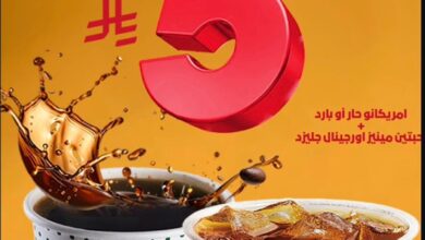 عرض كرسبي كريم
