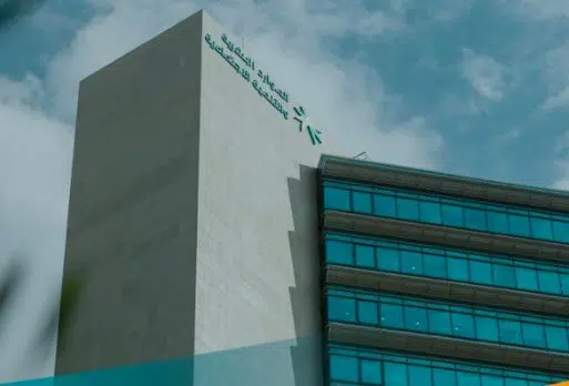 الضمان الاجتماعي يعلن صدور نتائج الأهلية للدورة الـ47 الضمان الاجتماعي يعلن صدور نتائج الأهلية للدورة الـ47