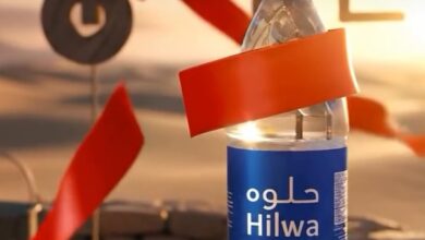 عرض مياه حلوة عرض مياه حلوة