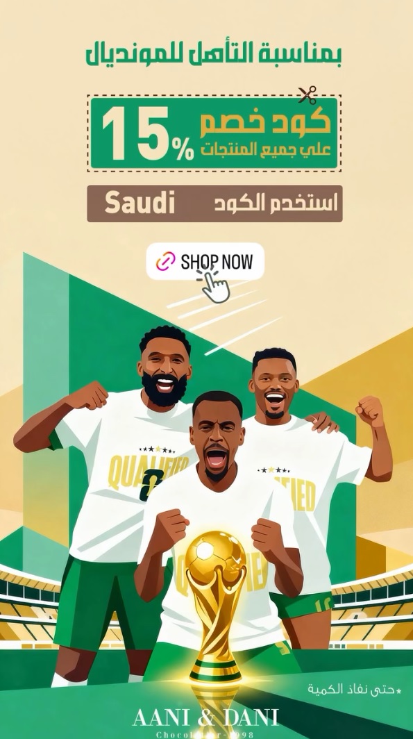 عرض آني وداني عرض آني وداني