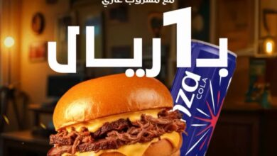 عرض مطاعم اوفر ميت