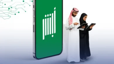 الداخلية تطلق "أبشر 2025" في ديسمبر