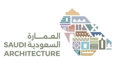 تطبيق الموجهات التصميمية للعمارة السعودية في 7 مدن