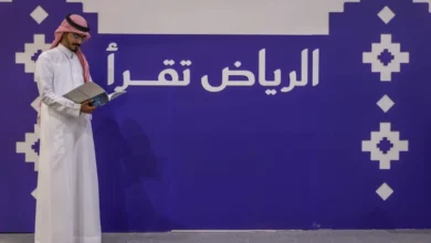 فسح 910 كتب ومطبوعات مع انطلاق معرض الرياض