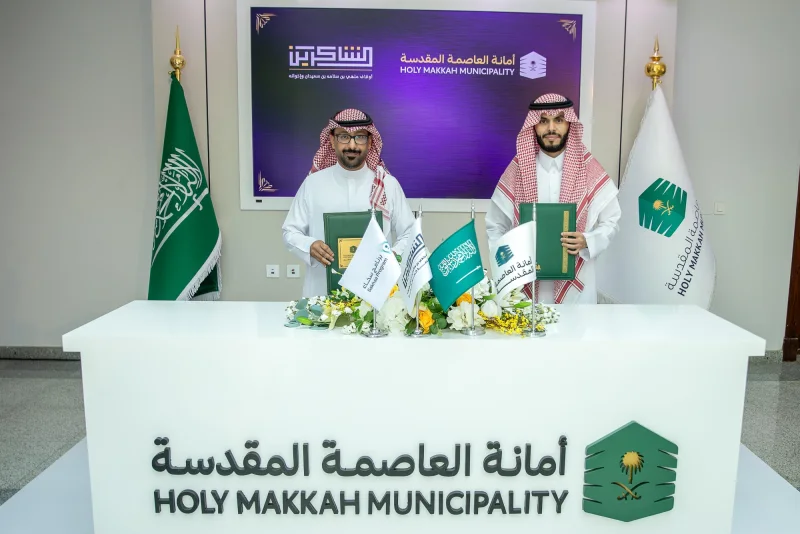 شراكة جديدة لإنشاء 4 جسور مشاة في مكة
