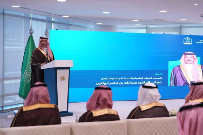 "الموارد" و"العدل" يعتمدان عقد العمل الموثق سنداً تنفيذياً