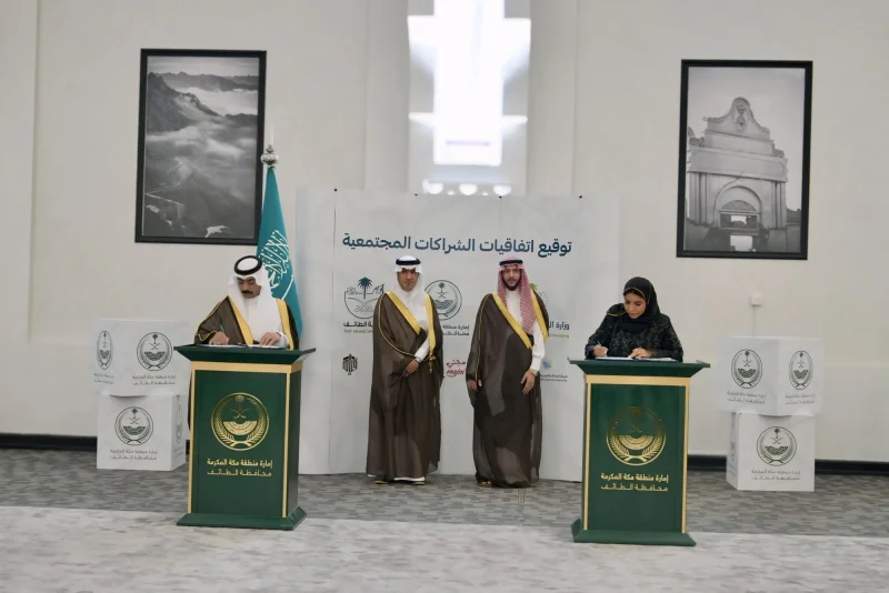 تدشين مشاريع بلدية وتنموية لتعزيز جودة الحياة في الطائف