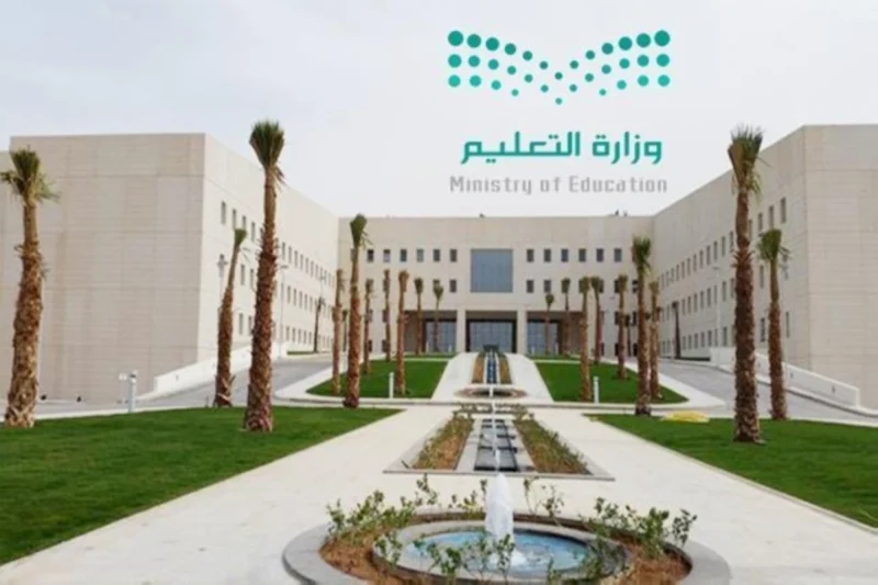 المملكة تحصل على جائزة دولية في التعليم المفتوح المملكة تحصل على جائزة دولية في التعليم المفتوح
