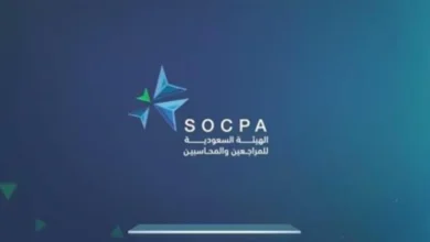"سوكبا" توضح الأحكام المحاسبية للشركات غير الربحية "سوكبا" توضح الأحكام المحاسبية للشركات غير الربحية