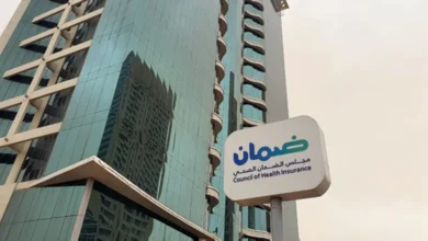 14 مليون مستفيد من الضمان الصحي في المملكة 14 مليون مستفيد من الضمان الصحي في المملكة