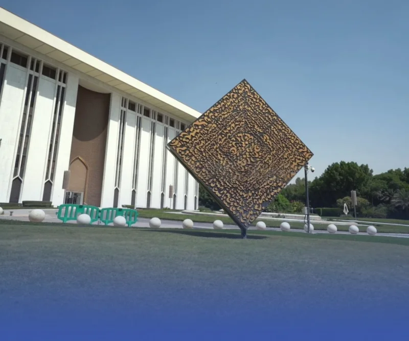 "ساما" يقرر خفض معدل الفائدة بمقدار 25 نقطة