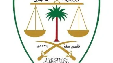 ديوان المظالم يُتوَّج بشهادة الآيزو العالمية ديوان المظالم يُتوَّج بشهادة الآيزو العالمية