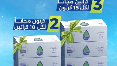 عرض مياه رست عرض مياه رست