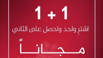 عرض كرز لنن للمفروشات