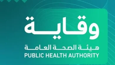 وقاية تدشّن برنامج “أماكن معززة للصحة”