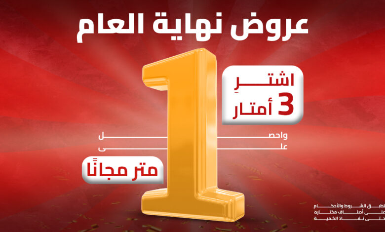 عرض السريع للأرضيات والمفروشات