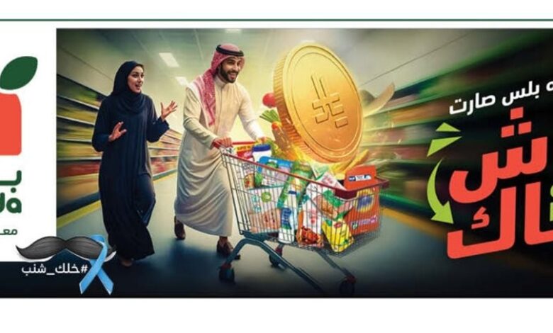 عروض الأجهزة المنزلية والإلكترونيات من أسواق هايبر بندة عروض الأجهزة المنزلية والإلكترونيات من أسواق هايبر بندة