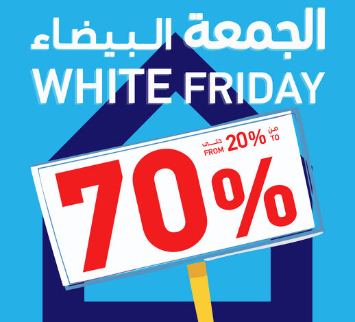 عروض الجمعة البيضاء من ساكو