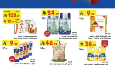 عروض أسواق بن داود الطائف الأسبوعية