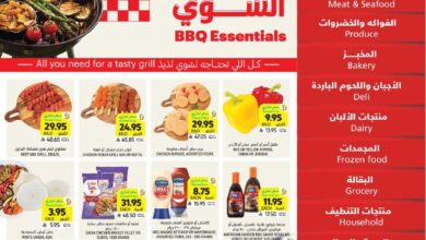 عروض أسواق التميمي الأسبوعية