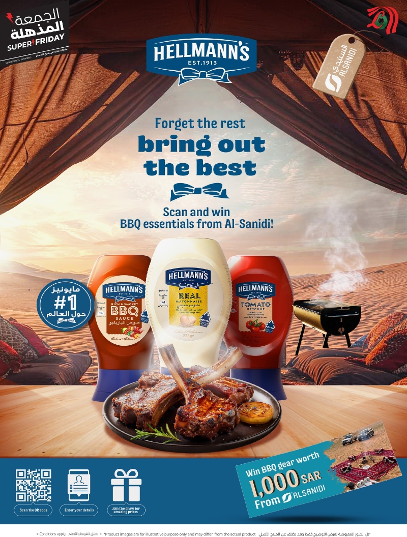 عروض أسواق لولو هايبر ماركت الرياض الخرج حائل عنيزة الأسبوعية