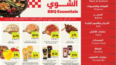 عروض أسواق التميمي الأسبوعية