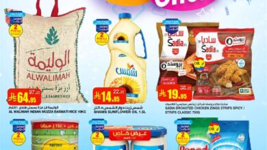 عروض أسواق السدحان الأسبوعية