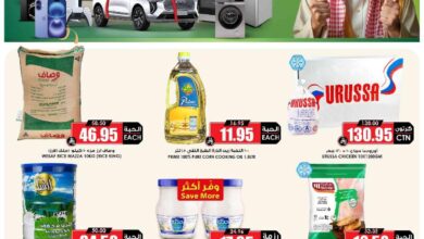 عروض أسواق الثلاجة العالمية