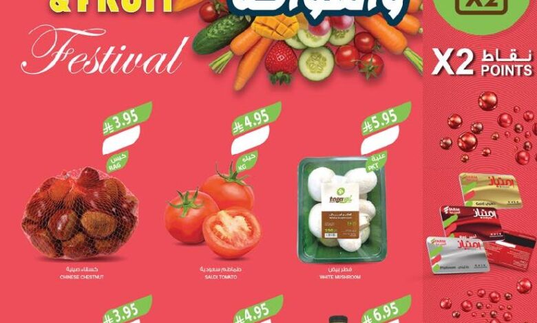 عروض أسواق المزرعة الأسبوعية عروض أسواق المزرعة الأسبوعية