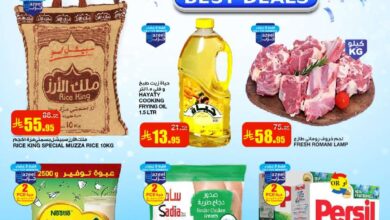 عروض أسواق السدحان الأسبوعية