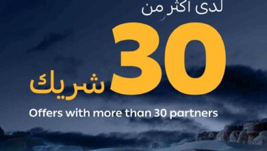 عروض كشتة الراجحي