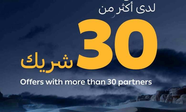 عروض كشتة الراجحي