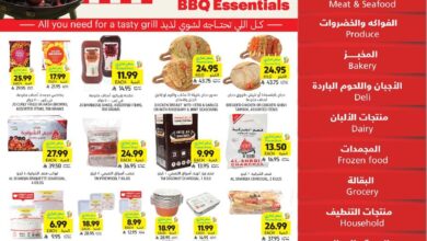 عروض أسواق التميمي الأسبوعية