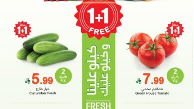 عروض مهرجان الطازج من أسواق عبدالله العثيم  