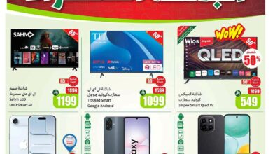 عروض الجمعة الخضراء من أسواق العثيم