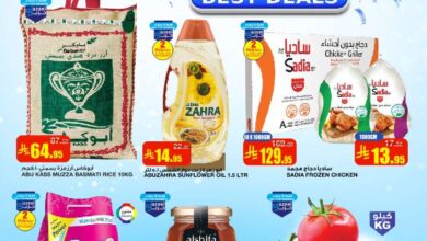 عروض أسواق السدحان الأسبوعية