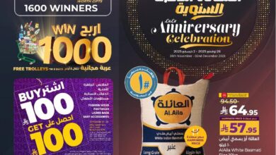 عروض أسواق لولو هايبر ماركت المنطقة الشرقية