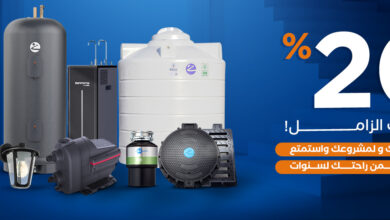 عروض الجمعة البيضاء من الزامل للصناعة والتجارة