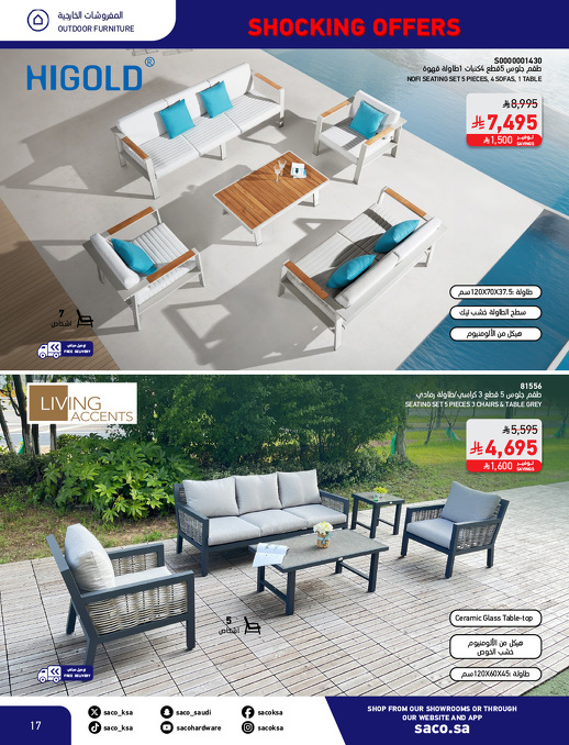 عروض بوم العزاب من ساكو