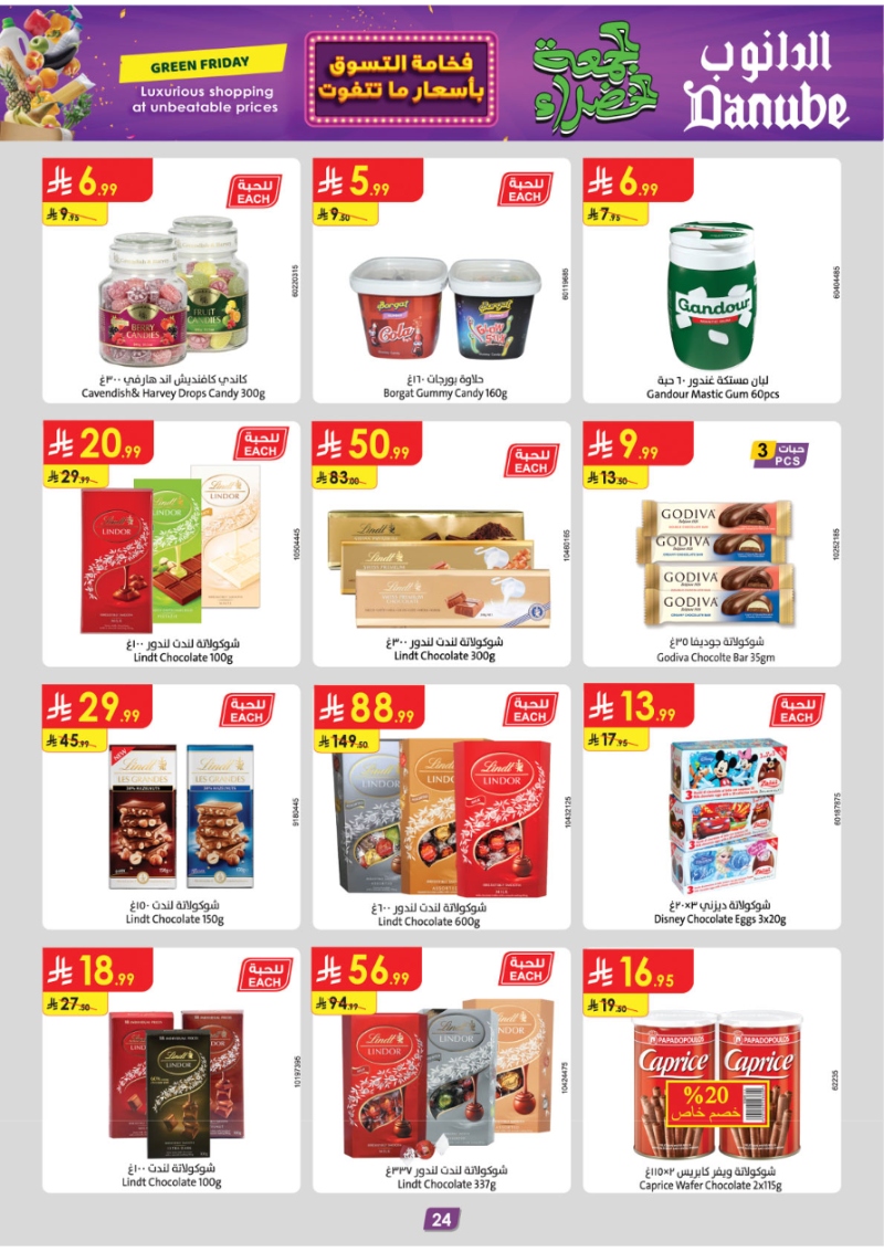 عروض أسواق الدانوب الرياض الأسبوعية