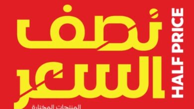 عروض قصر الأواني