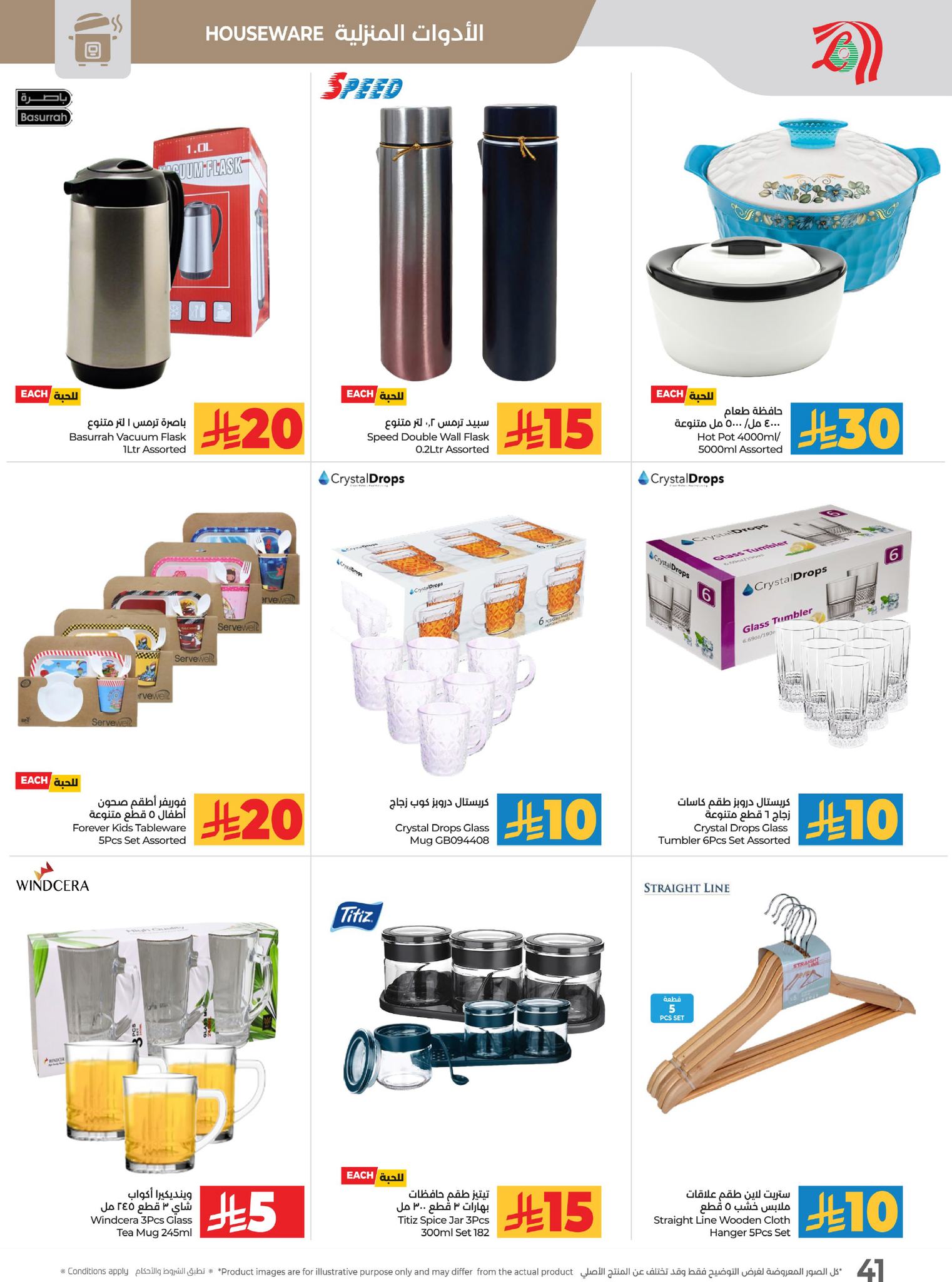 عروض أسواق لولو هايبر ماركت الرياض الخرج حائل عنيزة الأسبوعية