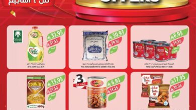 عروض أسواق المزرعة الأسبوعية