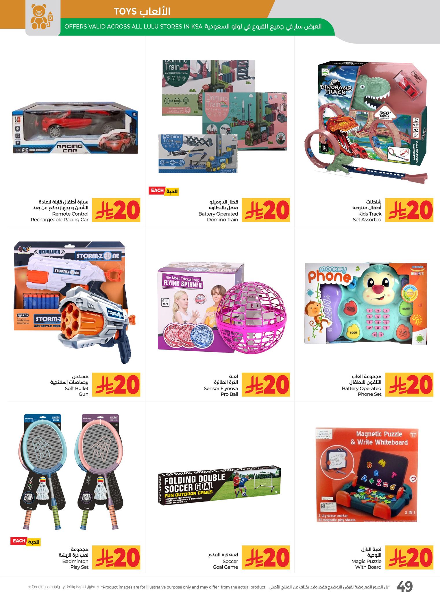 عروض أسواق لولو هايبر ماركت الرياض الخرج حائل عنيزة الأسبوعية