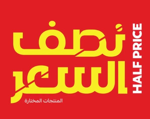 عروض قصر الأواني عروض قصر الأواني